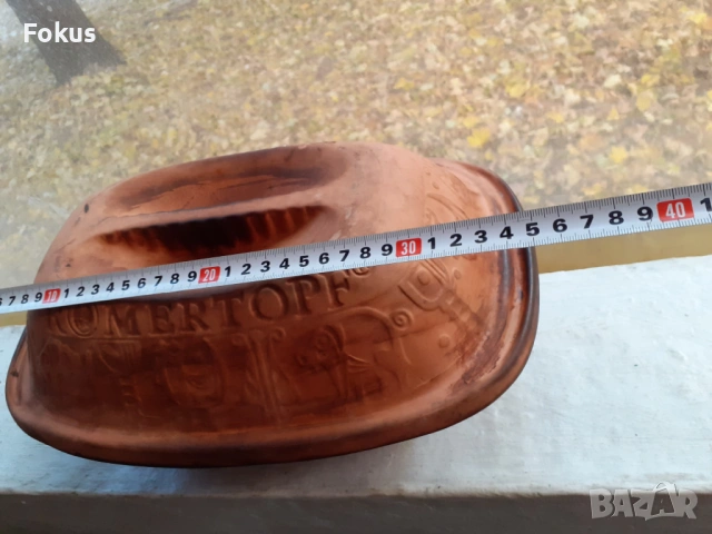 Съд за печене керамика Bay W.Germany, снимка 5 - Антикварни и старинни предмети - 53451663