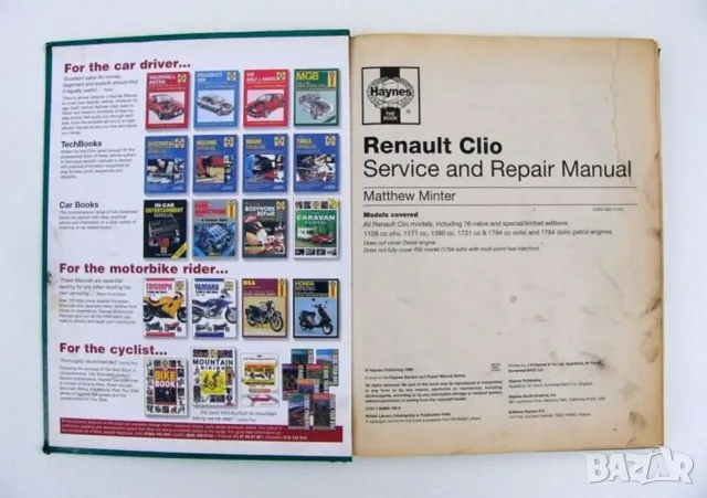 Оригинал HAYNES Сервизен КАТАЛОГ за РЕНО Клио 1 RENAULT Clio I Бензин Ръководство за Ремонт БАРТЕР, снимка 3 - Специализирана литература - 49802100