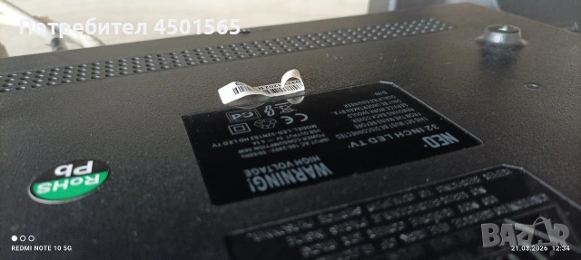 ЛЕД Телевизор SONY 32инча., снимка 7 - Телевизори - 53939311