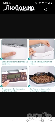 Автоматична хранилка Navaris - 6 литра с таймер и звуково известяване - за кучета и котки, бяла , снимка 4 - За кучета - 52315245