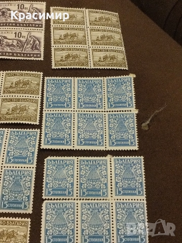 Царство България Минт., снимка 5 - Филателия - 52680360