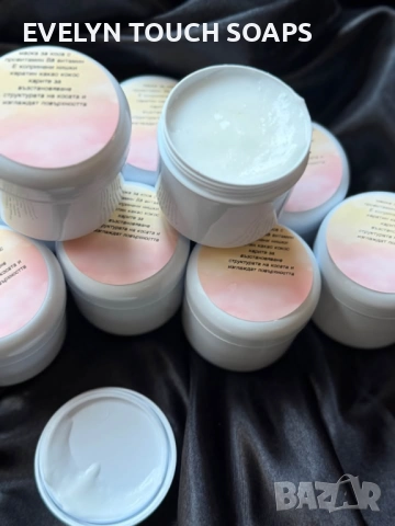  Маска за блестяща изглаждаща коса с арганово масло и лайка, снимка 2 - Продукти за коса - 51063322