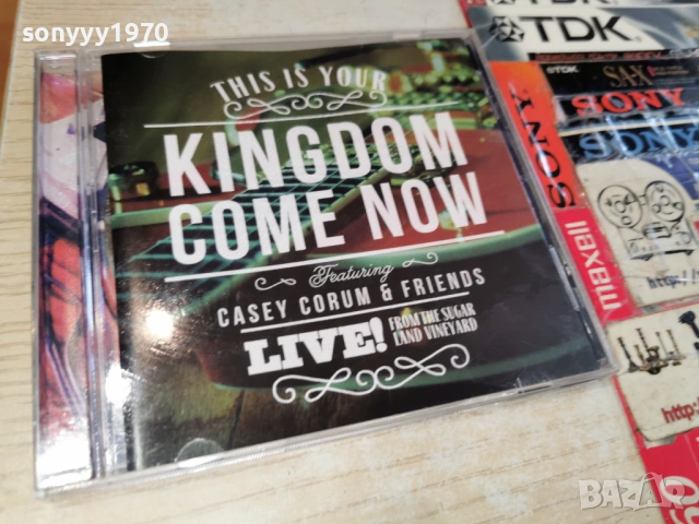 KINGDOM COME NOW CD 0903261825H2E6R