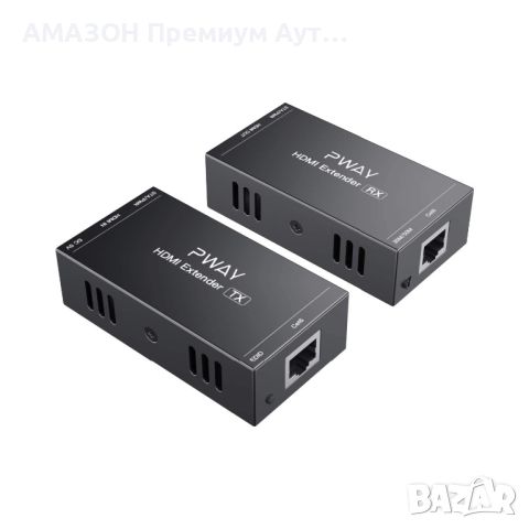 PW-HT202P(POC) HDMI/UTP удължител 50m без загуба на предаване през Cat5e/6 Full HD 1080P/3D EDID