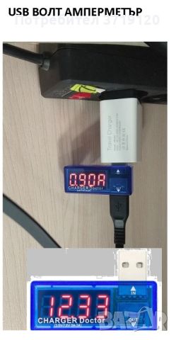 USB адаптори, кабели и зарядни, снимка 4 - USB кабели - 45296035