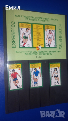 Марки и Филателен блок България