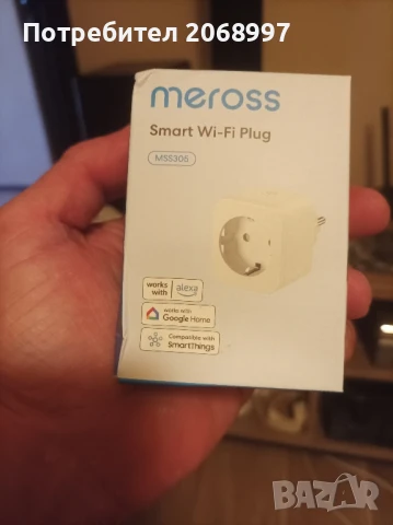 Meross smart wifi plug , снимка 14 - Друга електроника - 43947772