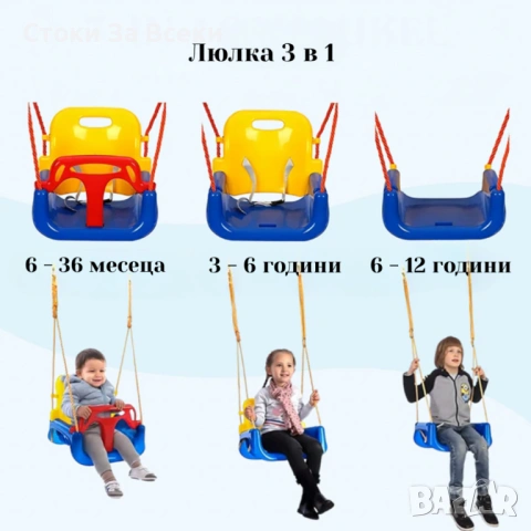 Детска люлка с облегалка 3 в 1 за безопасна игра, снимка 3 - Други - 53832938