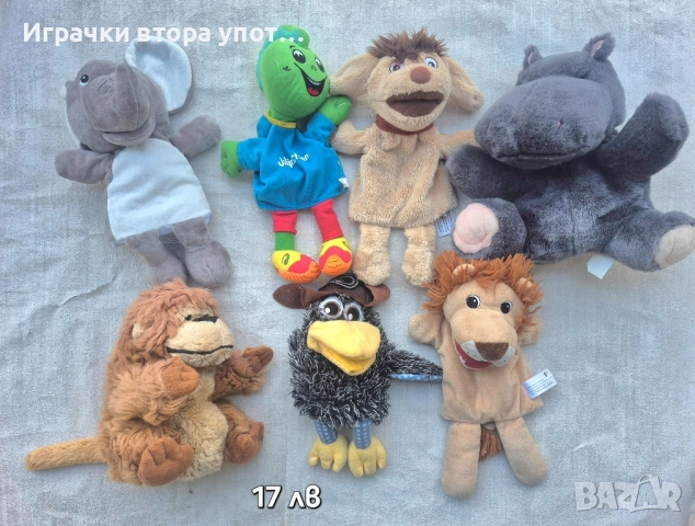 Куки за куклен театър , снимка 15 - Плюшени играчки - 51561969
