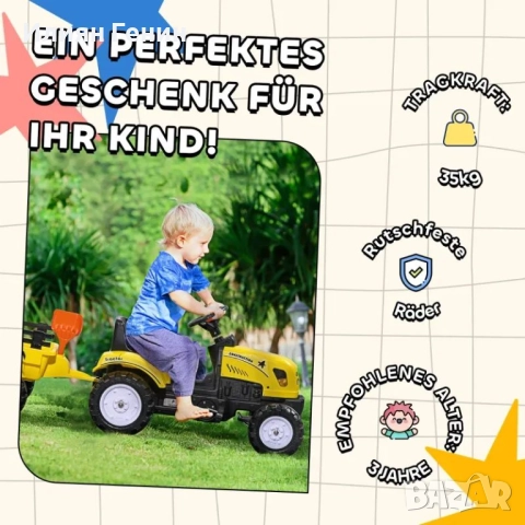 Детски трактор Homcom с педали, снимка 6 - Детски велосипеди, триколки и коли - 51601640