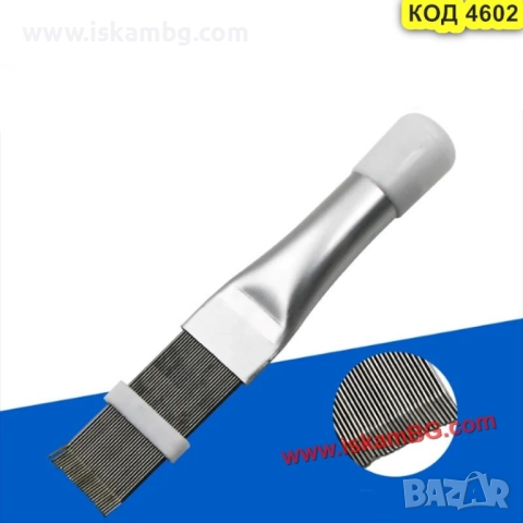 Гребен за изправяне на ребра на климатик и радиатор - КОД 4602, снимка 7 - Климатици - 51966000