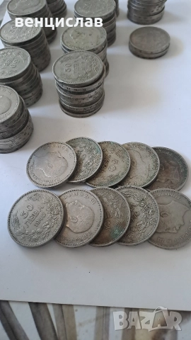 50 лв-цар Борис, снимка 2 - Нумизматика и бонистика - 52935638