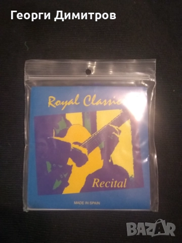 Струни за китара, концертен комплект, Royal Classics - Carlos Bonell