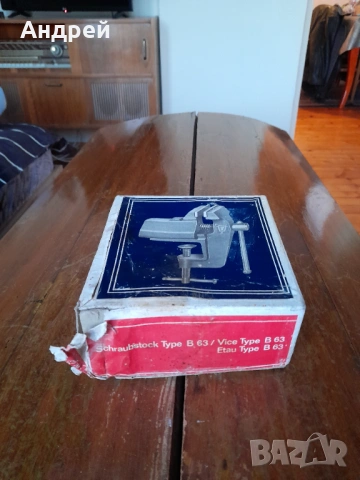 Старо менгеме