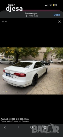 Audi A8 3.0D, снимка 3 - Автомобили и джипове - 53393128