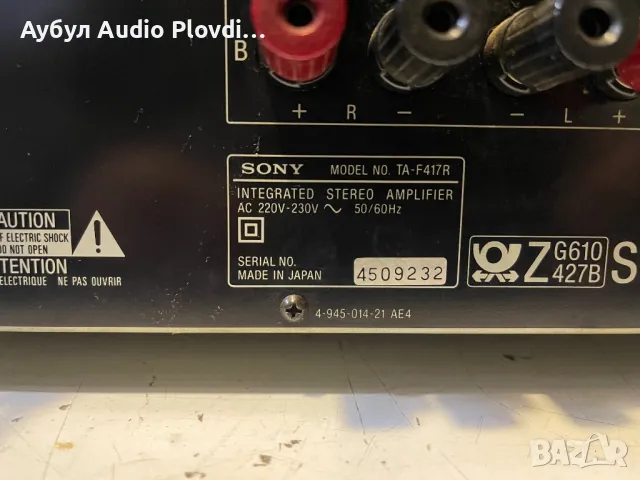 Pioneer Audio Systems , снимка 6 - Аудиосистеми - 48383133