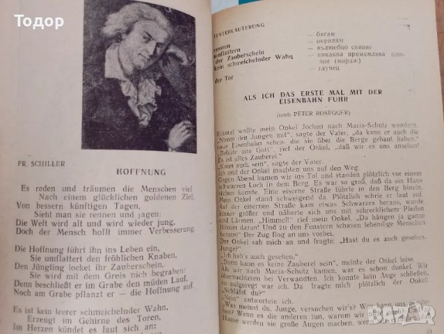 texte zum lesen und nacherzählen немски език текстове за четене и преразказ, снимка 2 - Чуждоезиково обучение, речници - 47397178