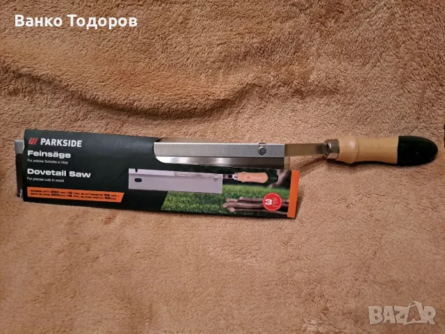 Продавам чисто нови продукти на марка PARKSIDE , снимка 8 - Други инструменти - 49876445