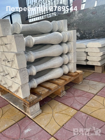 Бетонни балюстри, снимка 6 - Огради и мрежи - 53311204