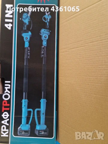 4B1НОЖИЦА ,ТРИОН ,ТЕЛЕСКОП И АКУМУЛАТОРНА ДУХАЛКА, снимка 2 - Други инструменти - 53647907