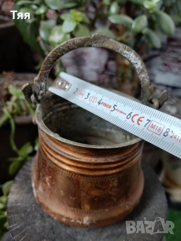 Малко бакърче 0.200 мл, снимка 6 - Антикварни и старинни предмети - 53654885