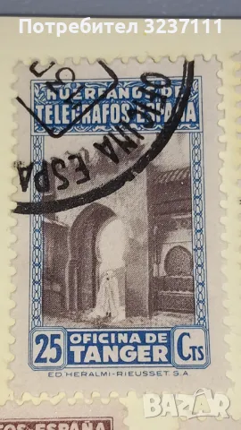 Марки Испански Танжер 1948, снимка 3 - Филателия - 46914746