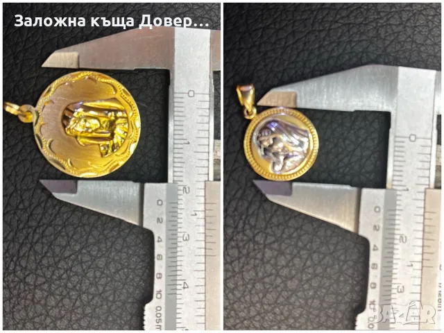 Висулка медальон снимка сърце богородица zlato gold, снимка 11 - Колиета, медальони, синджири - 47145517