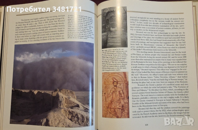 Persians. Masters of the Empire, снимка 11 - Енциклопедии, справочници - 53251766