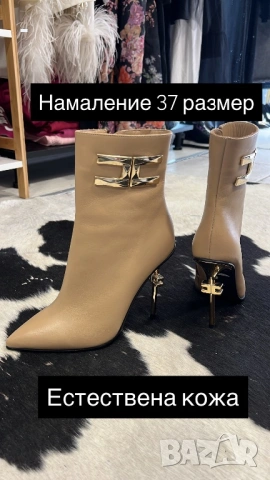 Боти Elisabetta franchi 100% естествен велур 