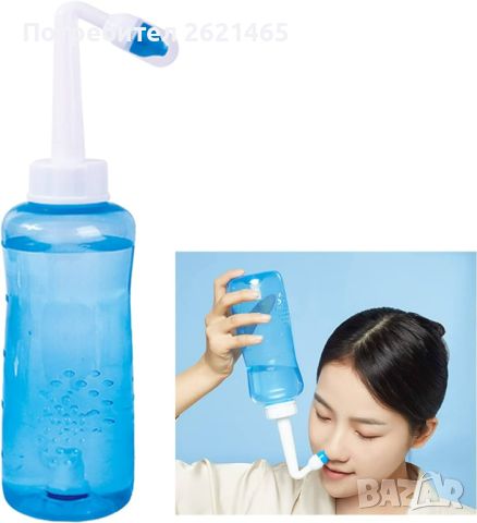 Назален душ за промиване, почистване и отпушване на носа, лечение на синузит, ринит, хрема, нос, снимка 3 - Други - 45811764