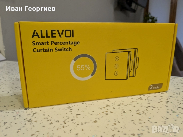 Allevoi интелигентни WiFi контролери за щори/завеси, снимка 2 - Друга електроника - 52578299