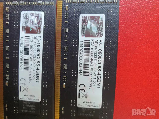 Най-евтините рам памети от по 4GB DDR3 за компютър, Samsung, Hynix, GSkill, снимка 3 - RAM памет - 46937858