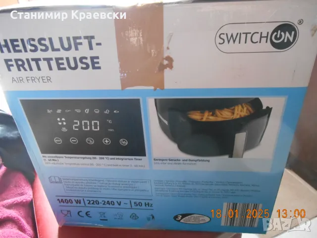 Switch on 1400w 3.5l - air fryer, снимка 5 - Мултикукъри - 49046440