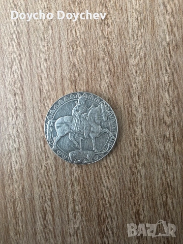 сребърни монети 2 лв и 100 лв