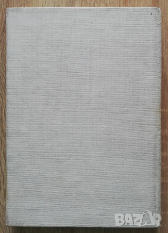 Военна академия " Георги Стойков Раковски", исторически очерк, 1990, снимка 6 - Специализирана литература - 52881886