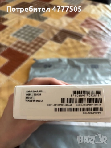 Samsung Galaxy A26 5G 6GB RAM 126GB памет, снимка 2 - Samsung - 54054743