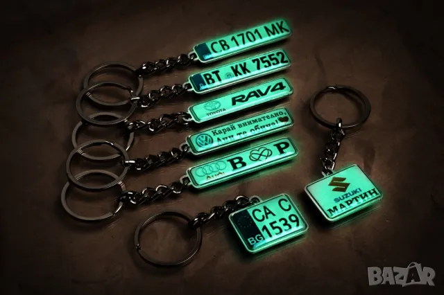 Единствените светещи ключодържатели с регистрационен номер в България !, снимка 3 - Аксесоари и консумативи - 10302364