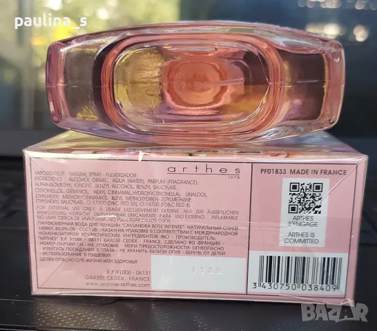 Дамски френски парфюм "Cassandra Rose Intense" by Jeanne Arthes / 100ml EDP , снимка 3 - Дамски парфюми - 47165874