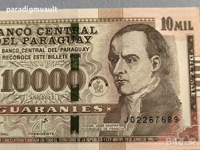 Банкнота - Парагвай - 10 000 гуарани UNC | 2022г., снимка 3 - Нумизматика и бонистика - 50229785