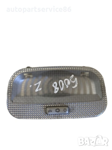 Вътрешна лампа за четене за Peugeot 5008 1.6 HDI (2012) 9652262180