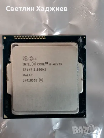 Процесор  Intel Core i7-4770K  3.50GHz FCLGA1150, снимка 3 - Процесори - 48543545