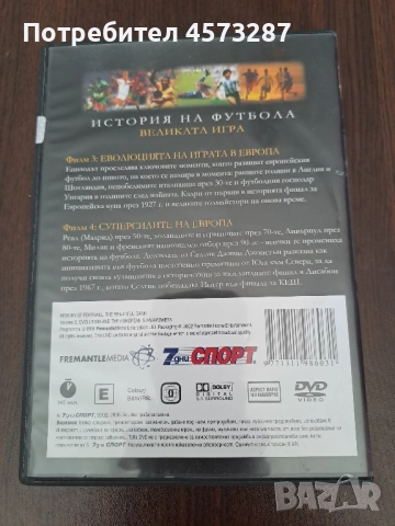 Касети за видео , видеокасети 4 бр. + 1 DVD, снимка 16 - Плейъри, домашно кино, прожектори - 51464890