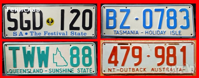 Австралийски регистрационни номера - табели AUS