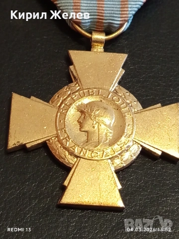 Стар Френски Боен кръст рядък за КОЛЕКЦИОНЕРИ 54100, снимка 2 - Антикварни и старинни предмети - 53706597