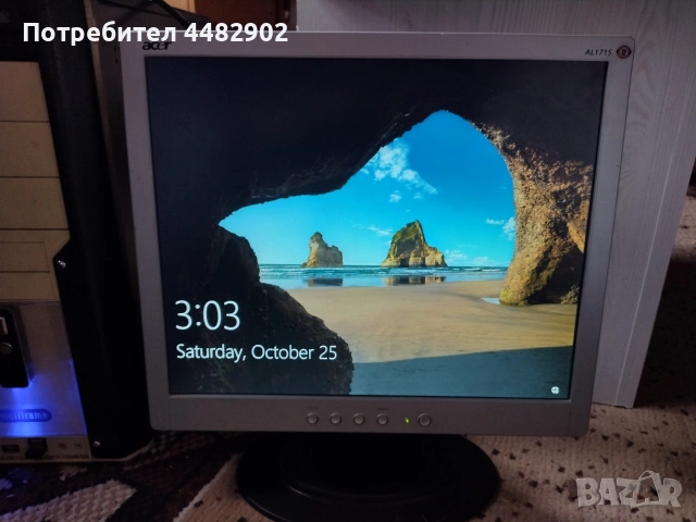 Компютър (PC) + 2 Монитора, снимка 14 - За дома - 53121995