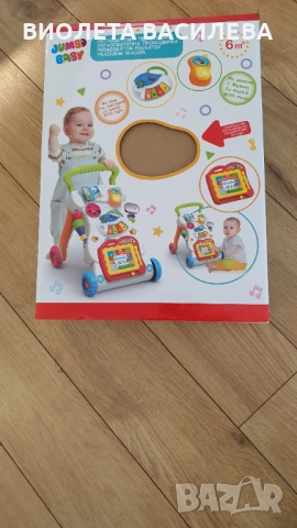 Проходилка уокър