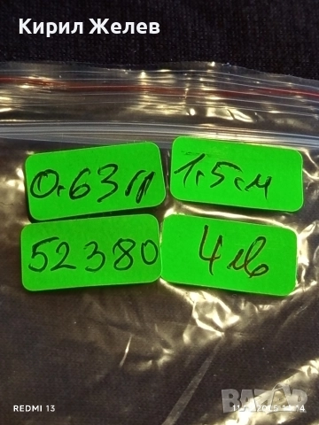 Сребърен талисман буква S подходящто бижу за ежедневието 52380, снимка 7 - Колиета, медальони, синджири - 52735635