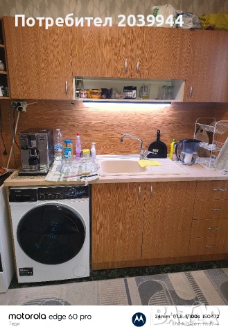 Продава се кухненско обзавеждане , снимка 3 - Кухни - 54231038
