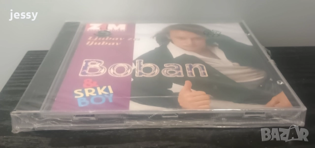 Boban Zdravkovic - Колекция от дискове, снимка 10 - CD дискове - 41821341