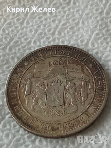 Сребърна монета 5 лева 1885г. Княжество България перфектно състояние рядка уникат за КОЛЕКЦИЯ 51420, снимка 2 - Нумизматика и бонистика - 51865095